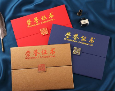 拉萨荣誉证书证件制作